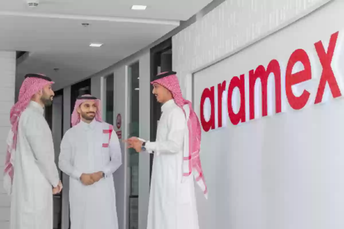 خدمة عملاء شركة ارامكس السعودية