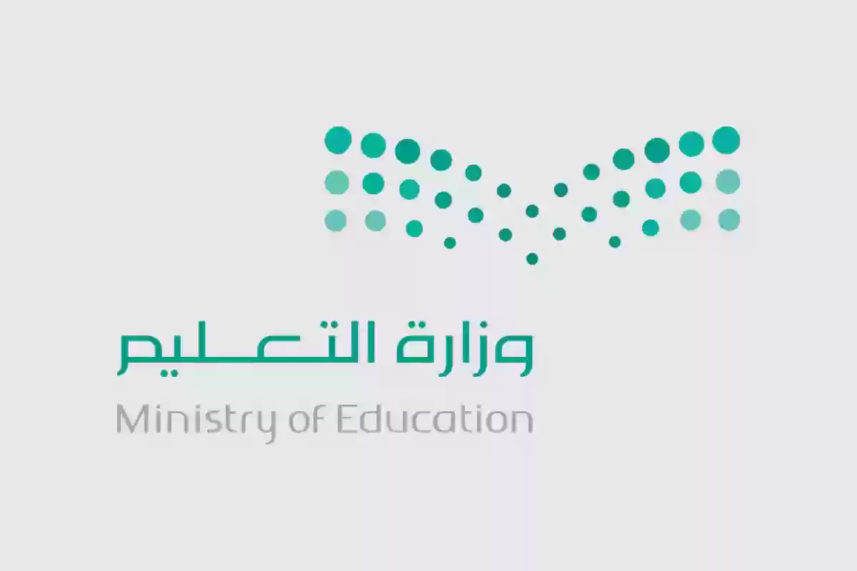 وزارة التعليم تُعلن بدء تسجيل مقاعد الزمالة للأطباء السعوديين في 4 دول