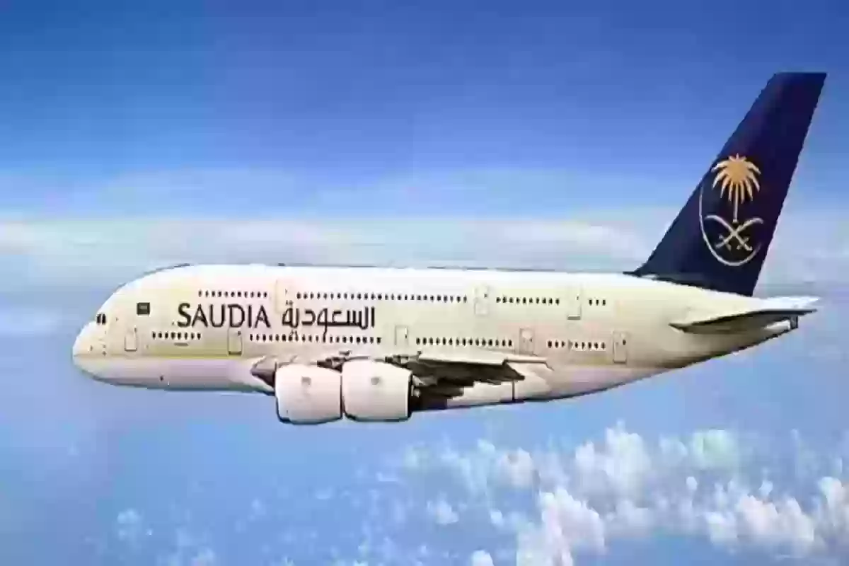 مواعيد دوام الموظفين في شركة الخطوط الجوية السعودية 