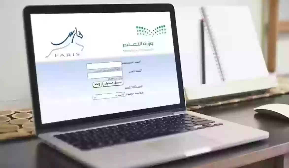 طريقة استخراج تعريف بالراتب
