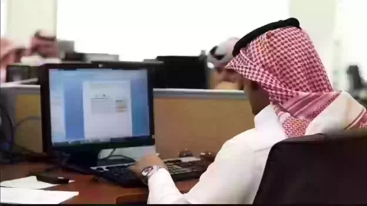 كيف اسقط عامل من مكتب العمل