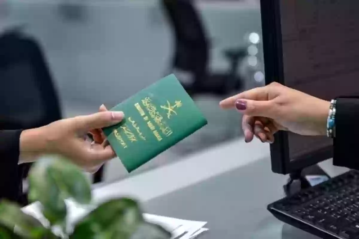 طلب استخراج تأشيرة زيارة عائلية في السعودية