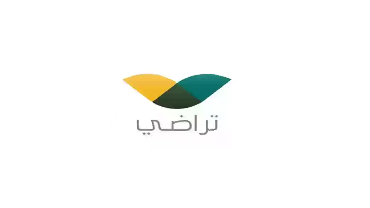 كيفية إصدار وثيقة الصلح عبر المنصة إلكترونيًا