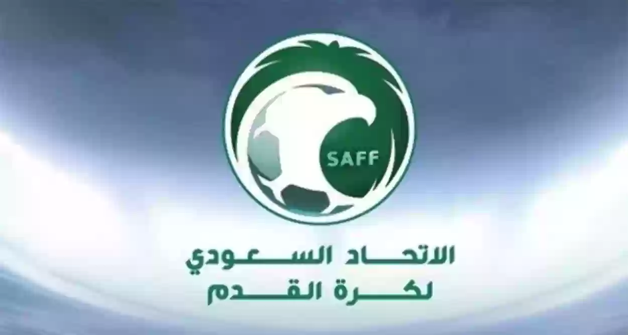 اتحاد كرة القدم السعودي يعين لجنة لإدارة شؤون الأندية