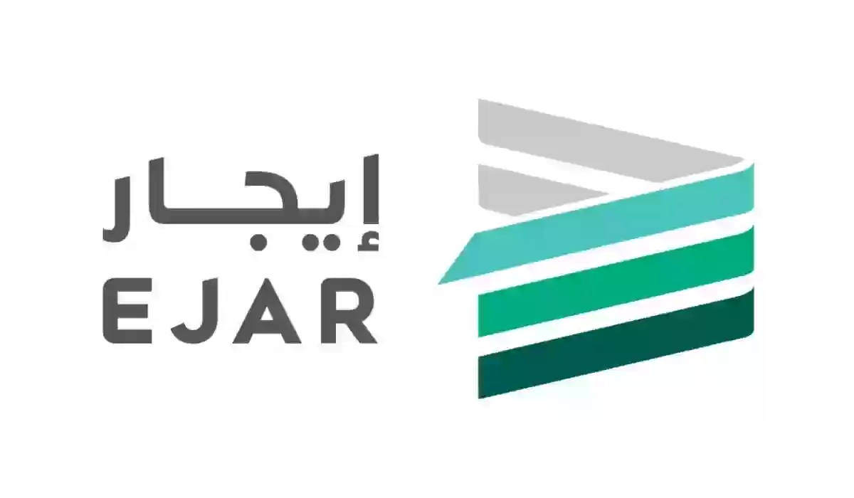 رابط مباشر للاستعلام عن عقد إيجار في السعودية