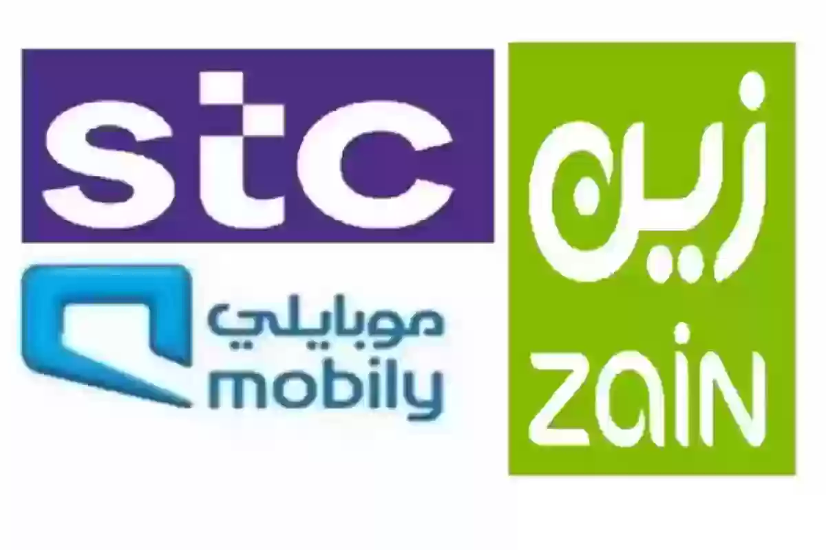  شركات الاتصالات في السعودية 2024