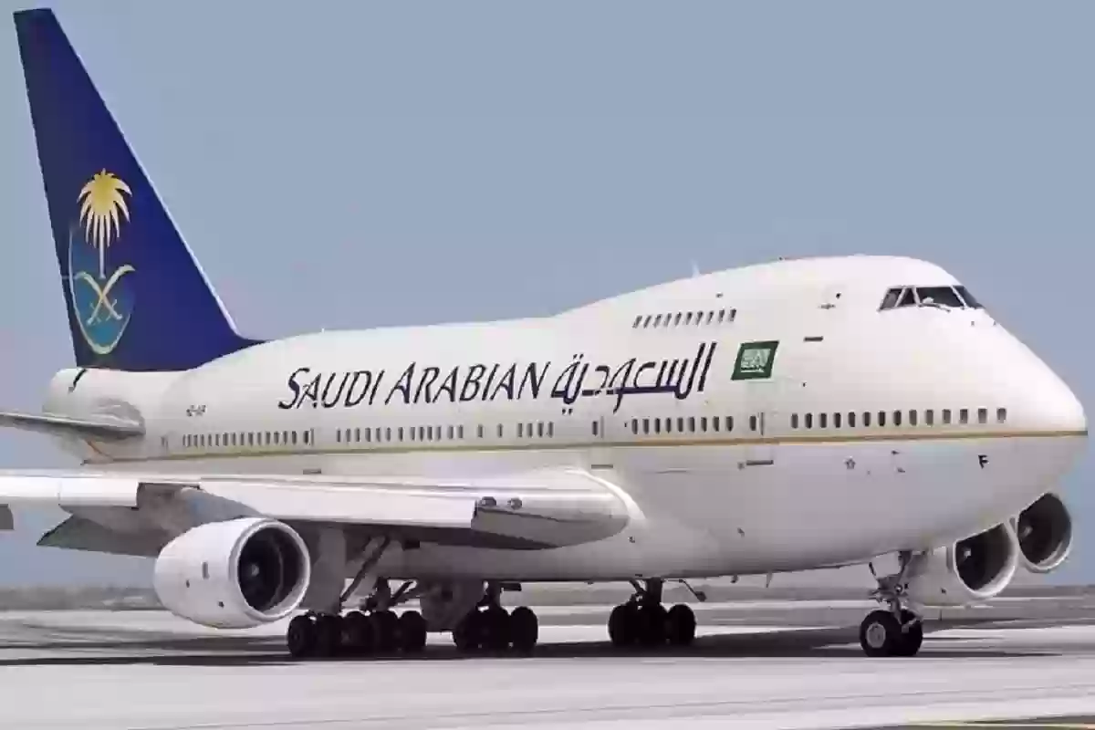 شروط تقديم مضيفة طيران سعودية