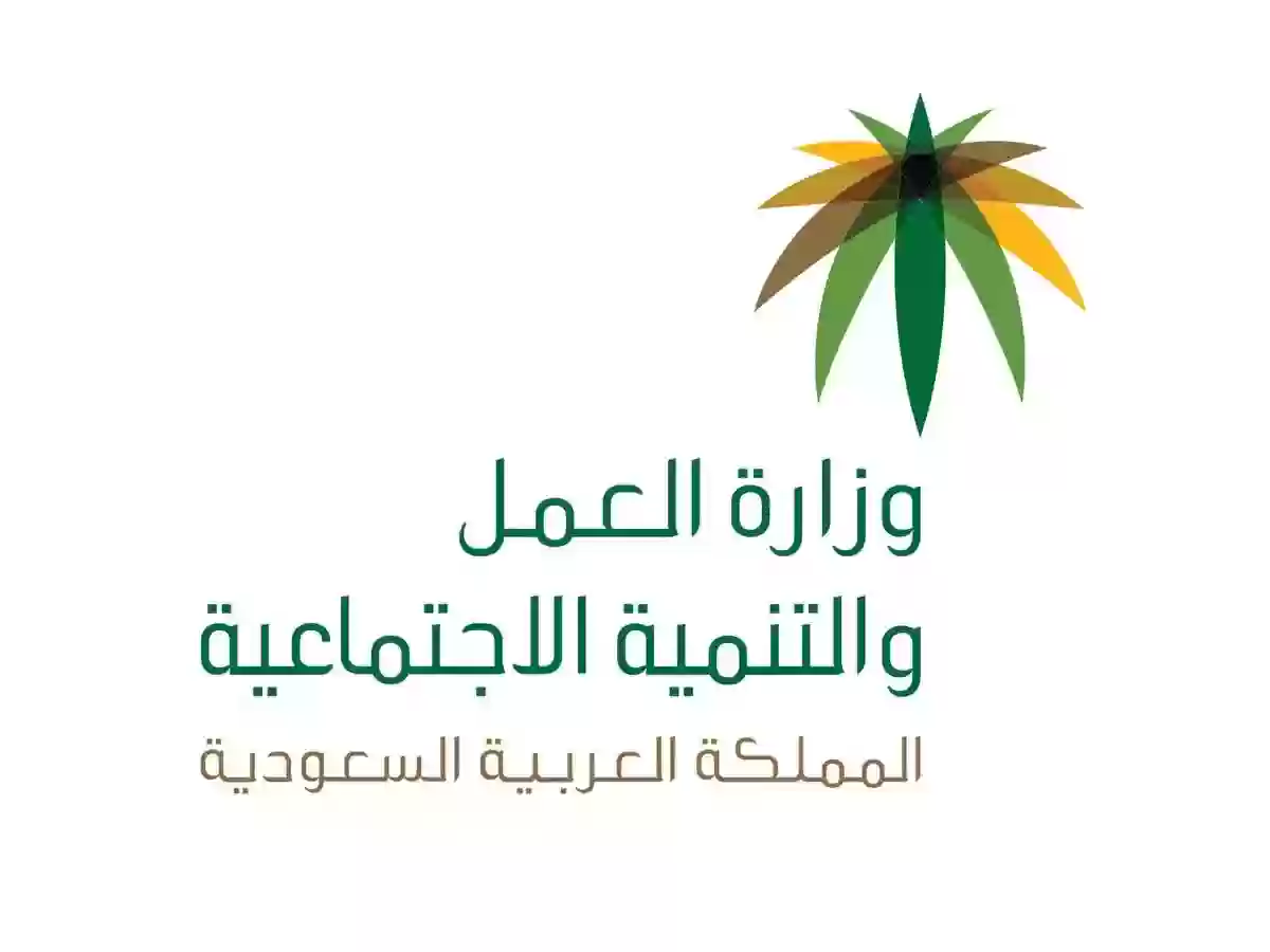 لا يشملها نظام العقود قائمة الوظائف الممنوع عمل الوافدين فيها 1445 وما المهام المسموح بها