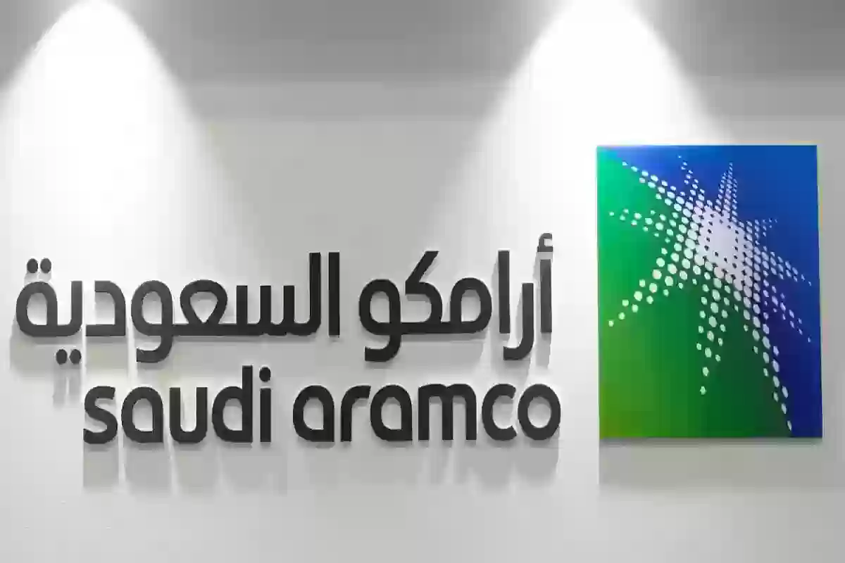 رابط التسجيل في تدريب أرامكو 2024 في السعودية