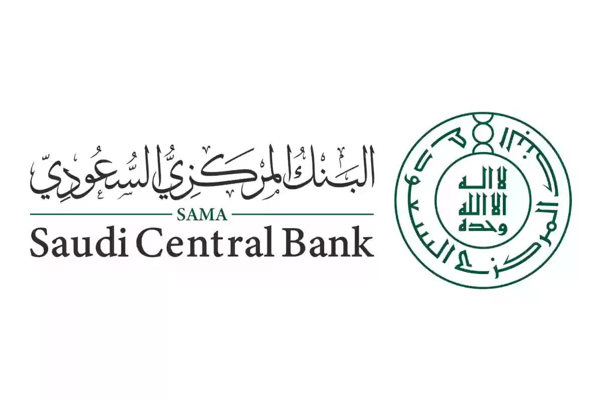 موعد التقديم على برنامج تطوير الكفاءات الاستثمارية.. البنك المركزي السعودي يوضح