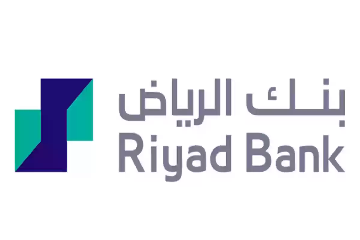 كيفية تحديث بيانات بنك الرياض 2024