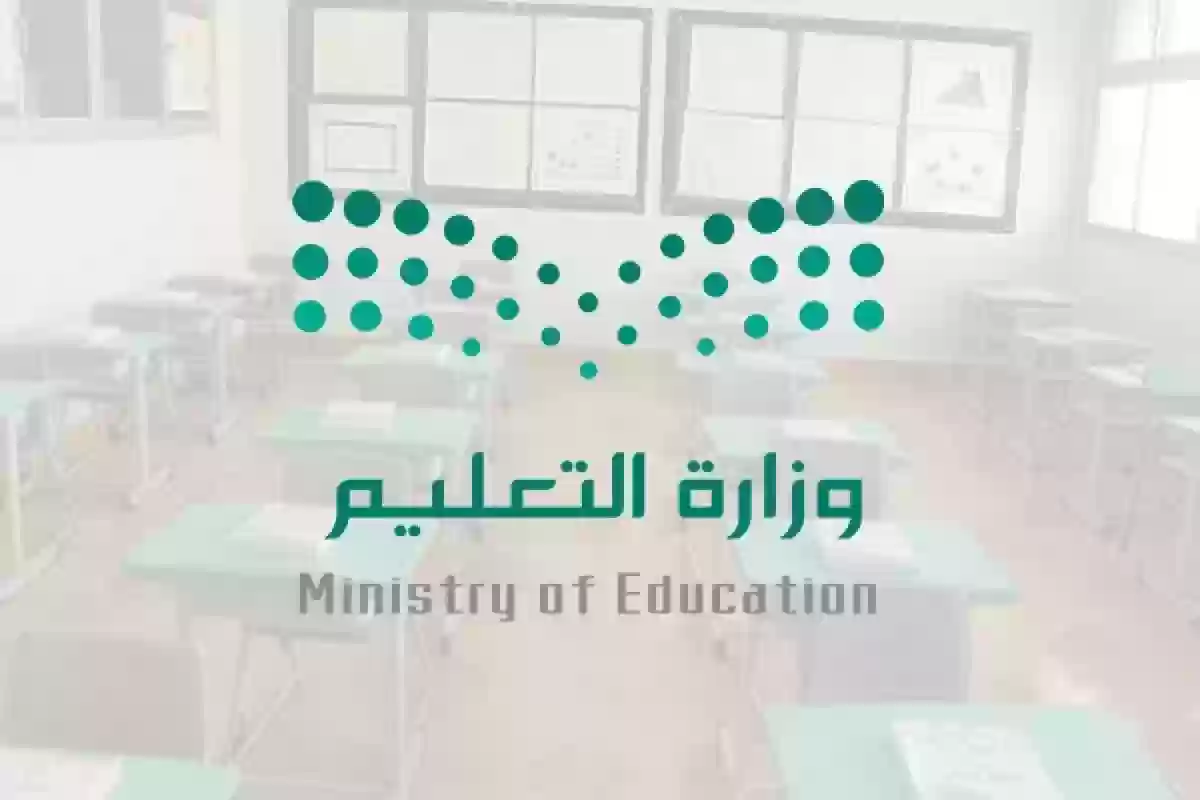 تعرف على خطة المسارات