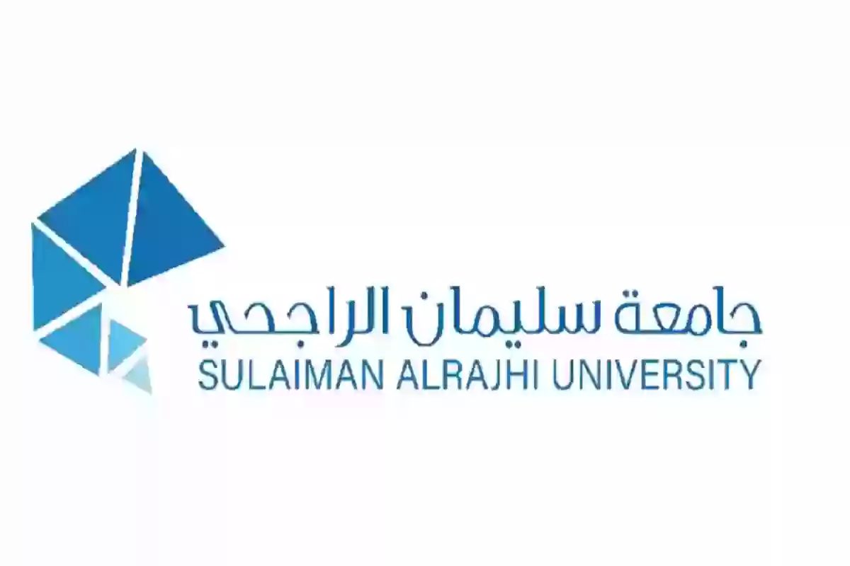 رسوم الدراسة في جامعة سليمان الراجحي بالسعودية