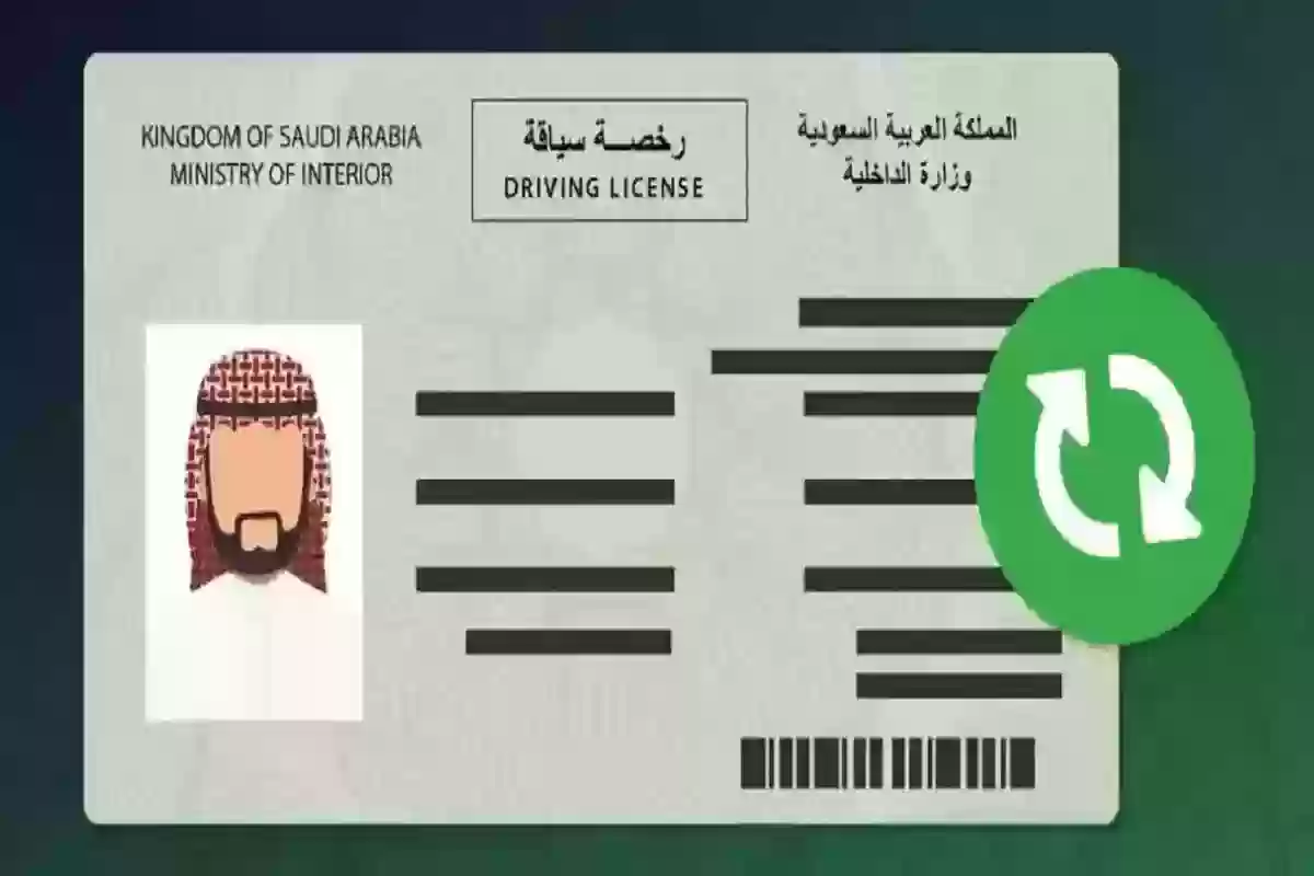 مدة السماح بعد انتهاء استمارة المركبة في السعودية 