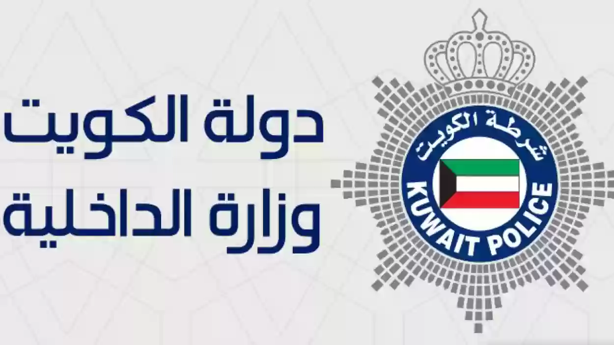 10 مخالفات يعاقب عليها المرور الكويتي بالعقوبة القصوى