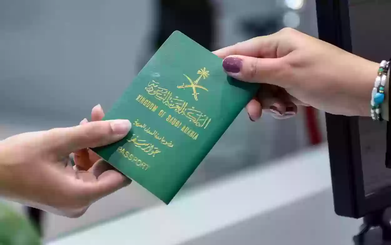 الجوازات السعودية تعلن عن المدد والتسعيرة الجديدة للتأشيرة الزيارة العائلية
