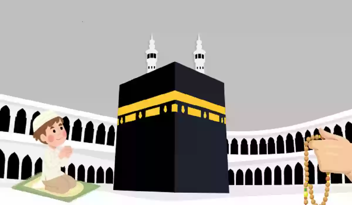 التسجيل في الاعتكاف في المسجد الحرام