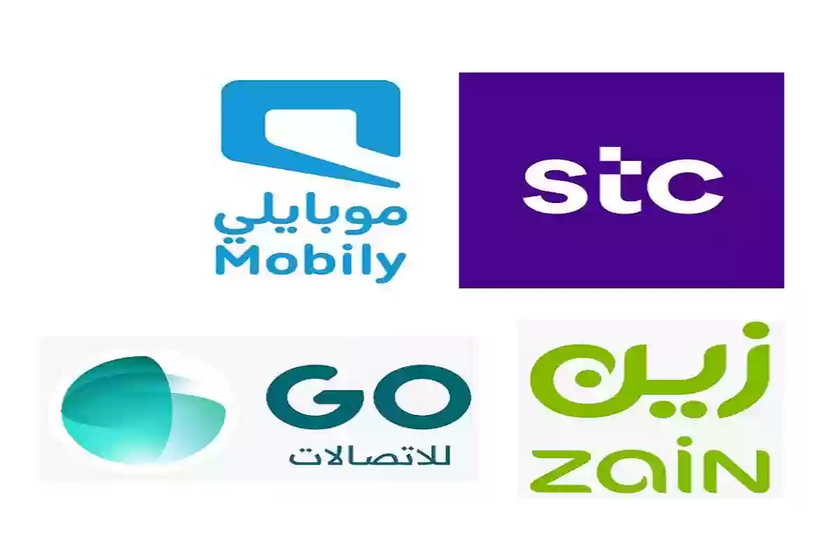 شركات الاتصالات في المملكة العربية السعودية 