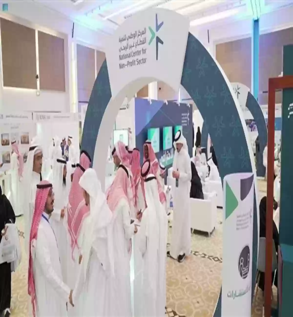 أول معرض دولي غير ربحي
