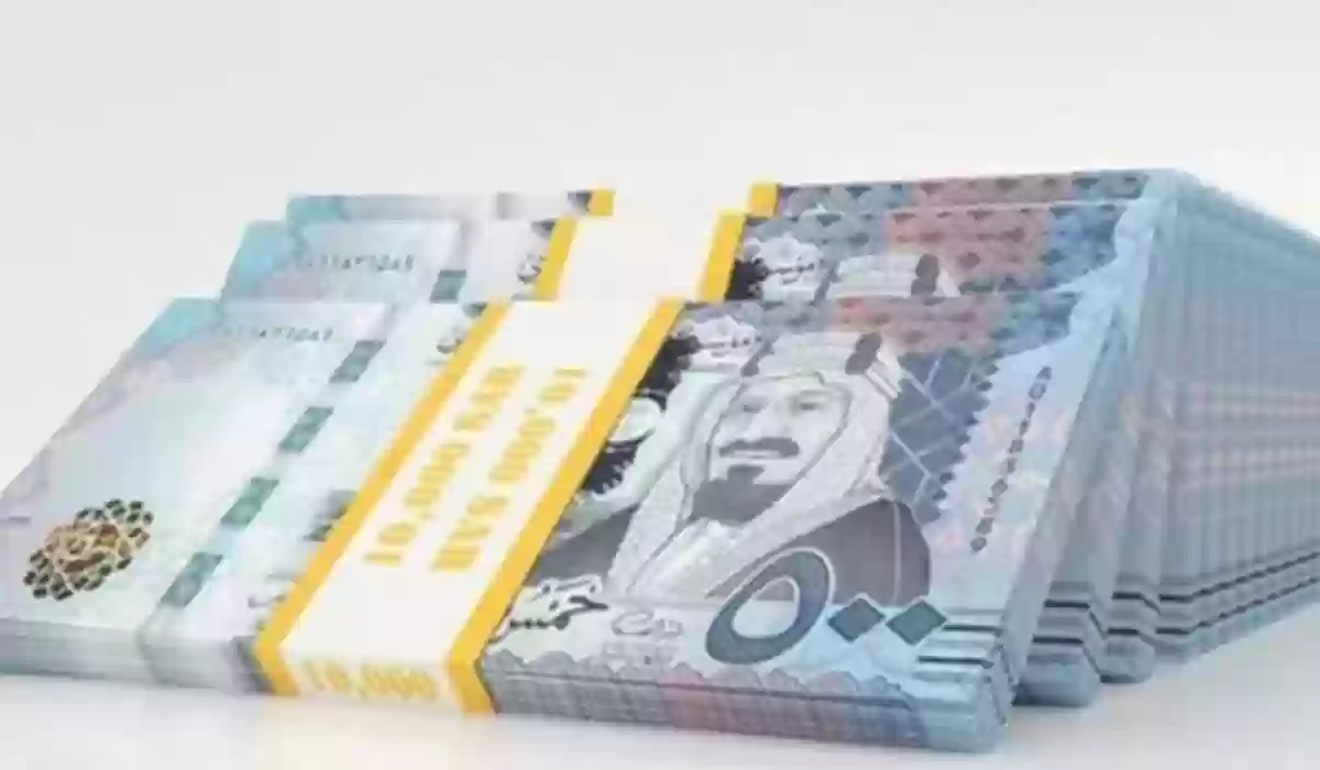 شروط بنك التسليف للزواج في السعودية ورابط التقديم